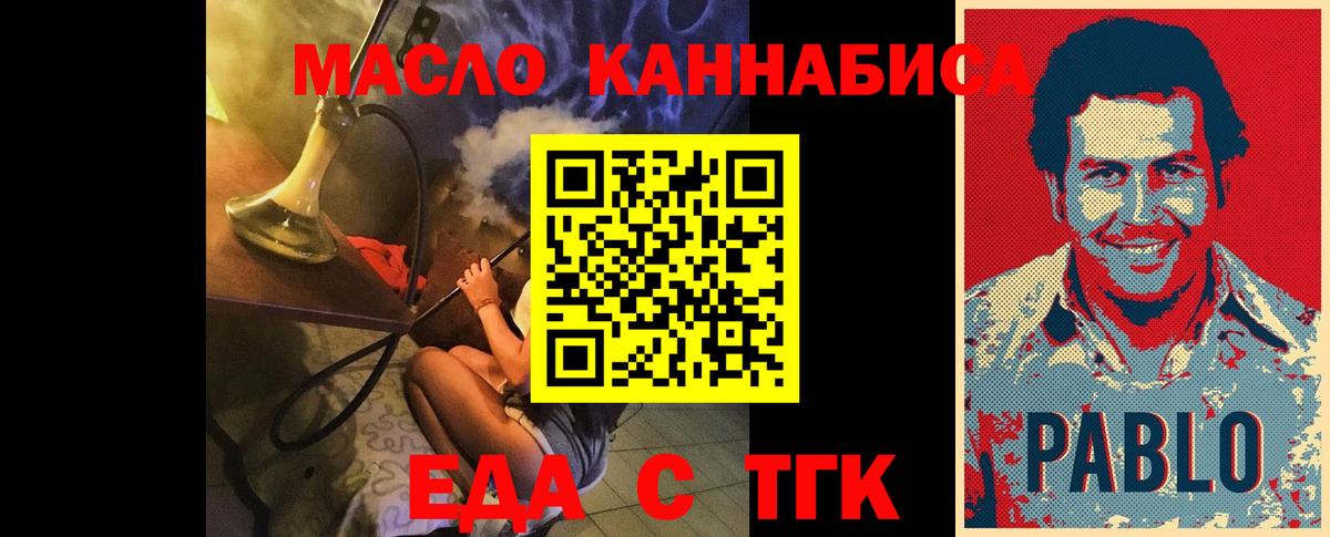 Нальчик  Canna-Cookies конопля  Вход с VPN 