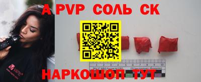 мяу мяу кристалл Можайск
