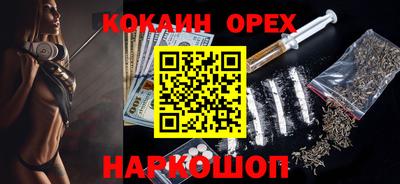 мяу мяу кристалл Можайск