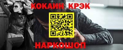 мяу мяу кристалл Можайск