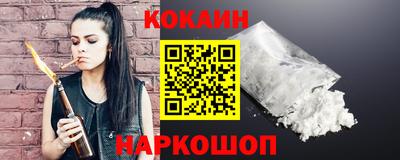 альфа пвп Моздок
