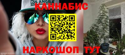 мяу мяу кристалл Можайск