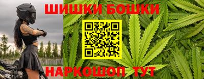 мяу мяу кристалл Можайск