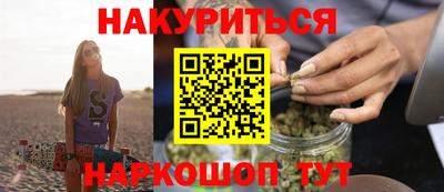 мяу мяу кристалл Можайск