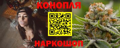 мяу мяу кристалл Можайск
