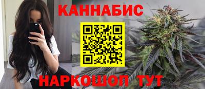 мяу мяу кристалл Можайск