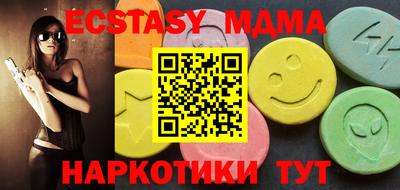 альфа пвп Моздок