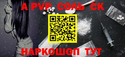 мяу мяу кристалл Можайск