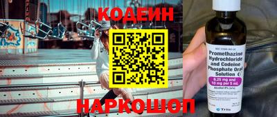 мяу мяу кристалл Можайск