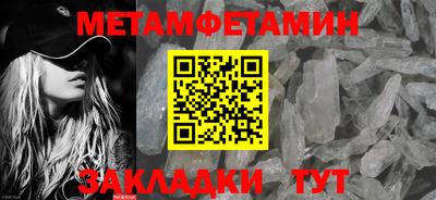 альфа пвп Моздок