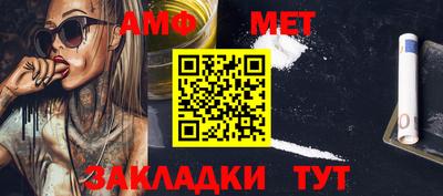 мяу мяу кристалл Можайск