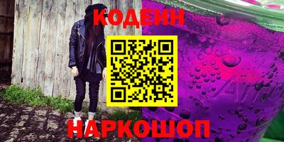 мяу мяу кристалл Можайск