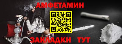 мяу мяу кристалл Можайск
