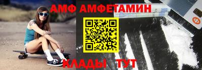 мяу мяу кристалл Можайск