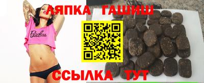 альфа пвп Моздок