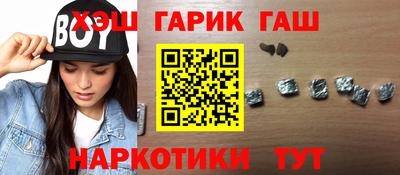 мяу мяу кристалл Можайск