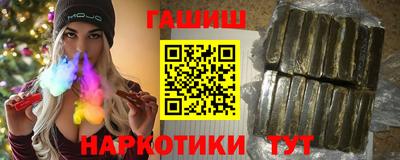 альфа пвп Моздок
