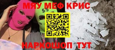 альфа пвп Моздок