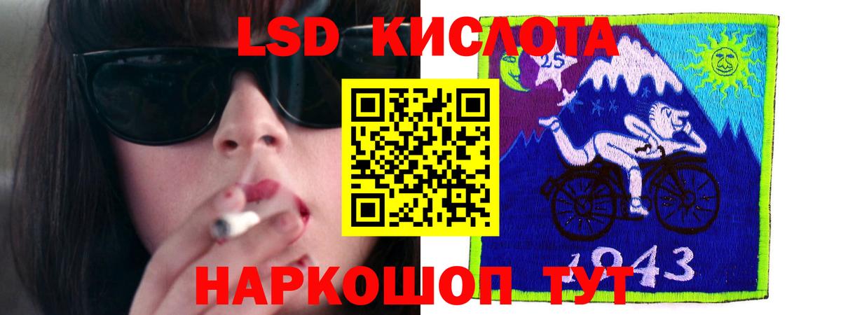 Нальчик  ЛСД экстази кислота  Вход с VPN  Лсд 25 экстази кислота 