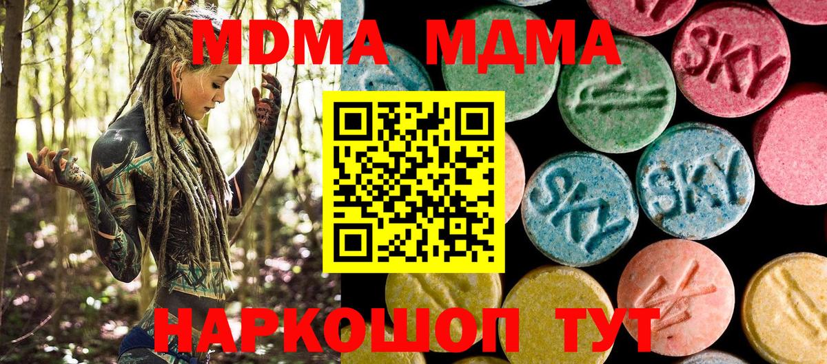 КЕТАМИН Нальчик