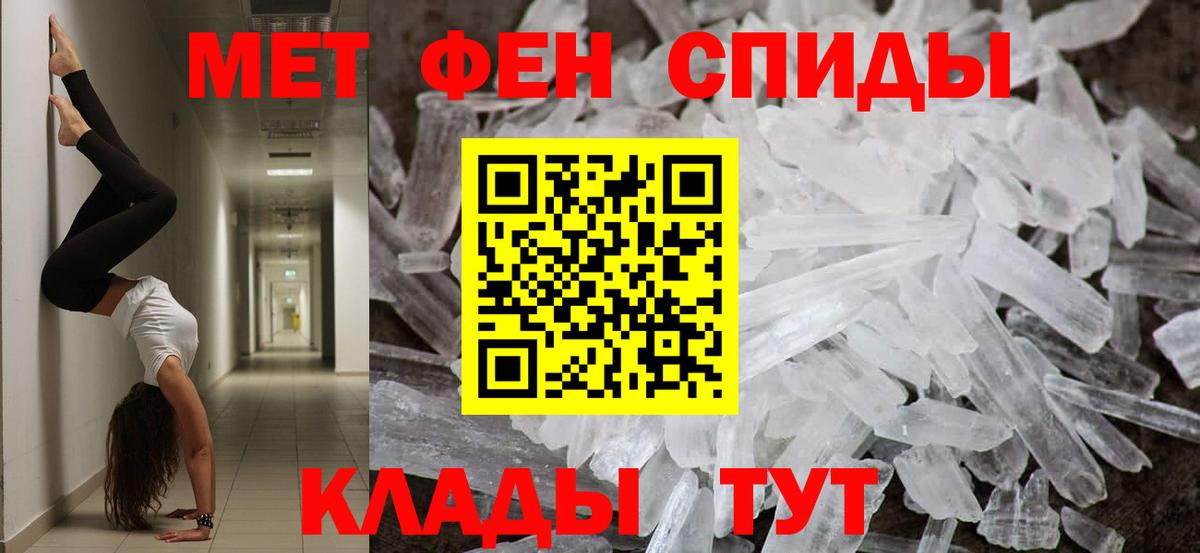 Нальчик  Первитин Methamphetamine  Первитин Methamphetamine  МЕТАМФЕТАМИН  Вход с VPN 