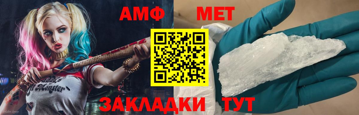 Метамфетамин витя Нальчик