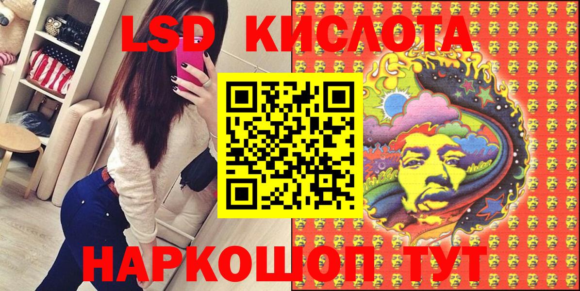 Нальчик  Марки N-bome 1,8мг  Марки N-bome 1,8мг  Вход с VPN 