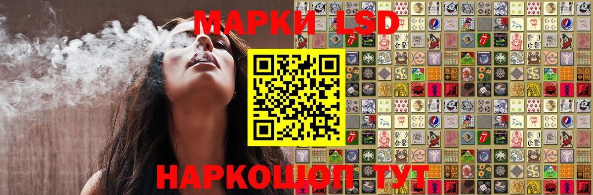 Марки 25I-NBOMe 1,8мг Нальчик