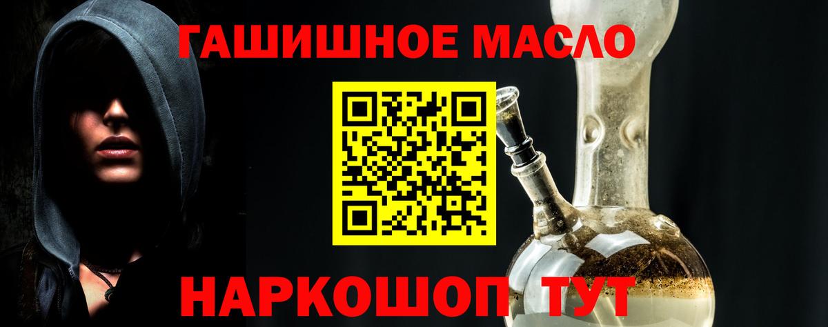 Дистиллят ТГК концентрат Нальчик