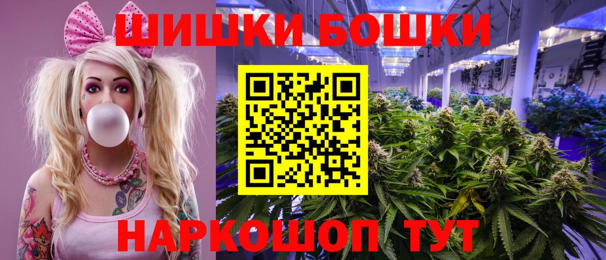 Конопля Ganja  Бошки Шишки Amnesia  Нальчик  Вход с VPN 